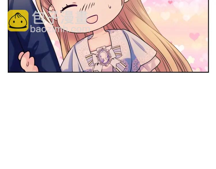 穿越成公爵家的女僕 - 第71話 吃掉我？這不妥吧…(3/4) - 3