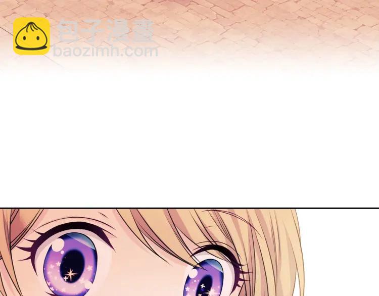 穿越成公爵家的女僕 - 第71話 吃掉我？這不妥吧…(3/4) - 7