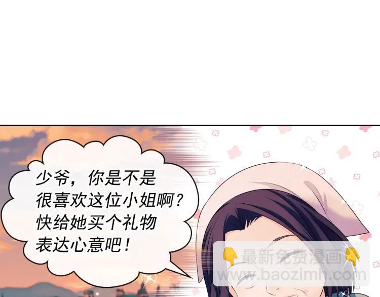 穿越成公爵家的女僕 - 第71話 吃掉我？這不妥吧…(3/4) - 3