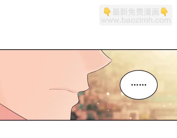 穿越成公爵家的女僕 - 第71話 吃掉我？這不妥吧…(4/4) - 2