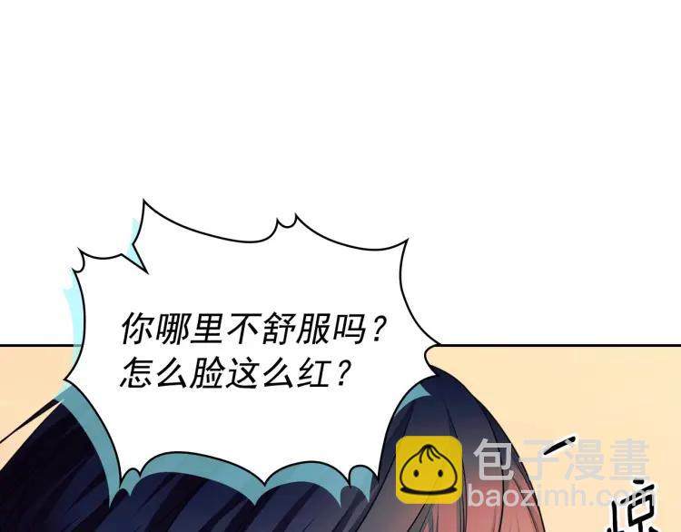 穿越成公爵家的女僕 - 第71話 吃掉我？這不妥吧…(4/4) - 5