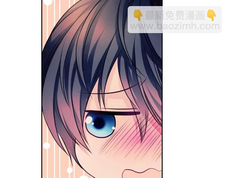 穿越成公爵家的女僕 - 第71話 吃掉我？這不妥吧…(4/4) - 3