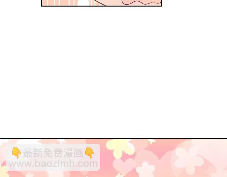 穿越成公爵家的女僕 - 第71話 吃掉我？這不妥吧…(4/4) - 4