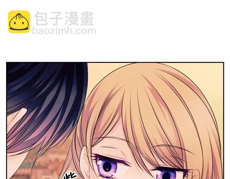 穿越成公爵家的女僕 - 第71話 吃掉我？這不妥吧…(4/4) - 3