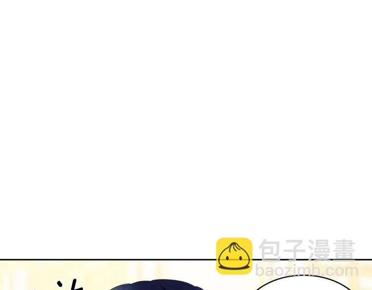 穿越成公爵家的女僕 - 第71話 吃掉我？這不妥吧…(1/4) - 5