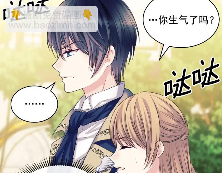 穿越成公爵家的女僕 - 第71話 吃掉我？這不妥吧…(1/4) - 6