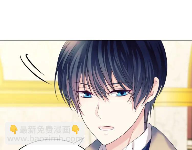 穿越成公爵家的女僕 - 第71話 吃掉我？這不妥吧…(1/4) - 2