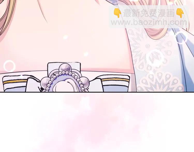 穿越成公爵家的女僕 - 第71話 吃掉我？這不妥吧…(2/4) - 3