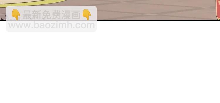 穿越成公爵家的女僕 - 第71話 吃掉我？這不妥吧…(2/4) - 6