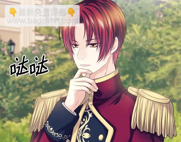 穿越成公爵家的女僕 - 第71話 吃掉我？這不妥吧…(2/4) - 2