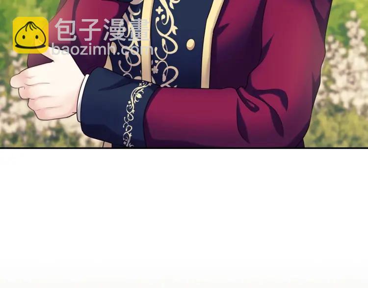 穿越成公爵家的女僕 - 第71話 吃掉我？這不妥吧…(2/4) - 3