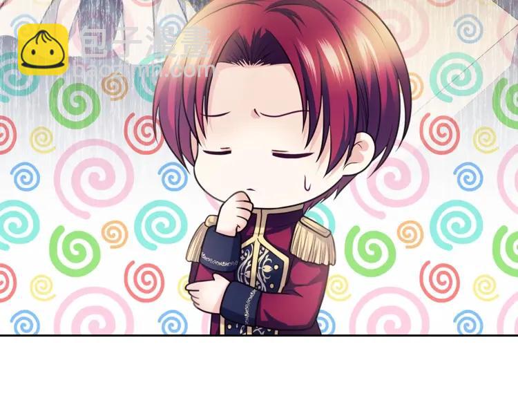 穿越成公爵家的女僕 - 第71話 吃掉我？這不妥吧…(2/4) - 6