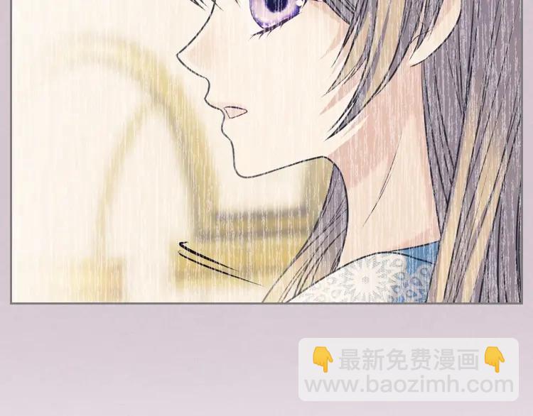 穿越成公爵家的女僕 - 第71話 吃掉我？這不妥吧…(2/4) - 3