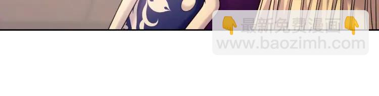 穿越成公爵家的女僕 - 第71話 吃掉我？這不妥吧…(2/4) - 7