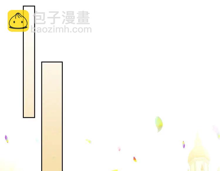 穿越成公爵家的女僕 - 第71話 吃掉我？這不妥吧…(2/4) - 1