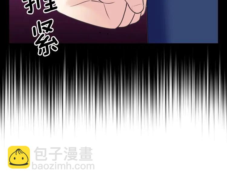 穿越成公爵家的女僕 - 第71話 吃掉我？這不妥吧…(1/4) - 1