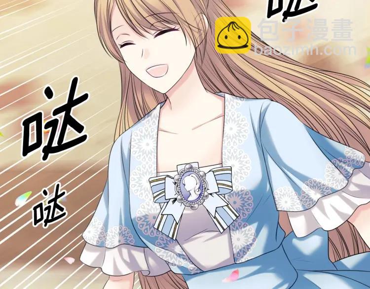 穿越成公爵家的女僕 - 第71話 吃掉我？這不妥吧…(2/4) - 2