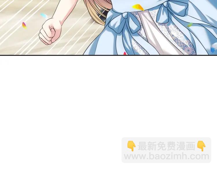 穿越成公爵家的女僕 - 第71話 吃掉我？這不妥吧…(2/4) - 3