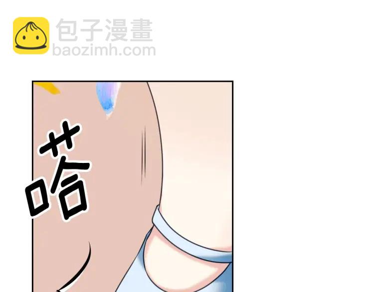 穿越成公爵家的女僕 - 第71話 吃掉我？這不妥吧…(2/4) - 4