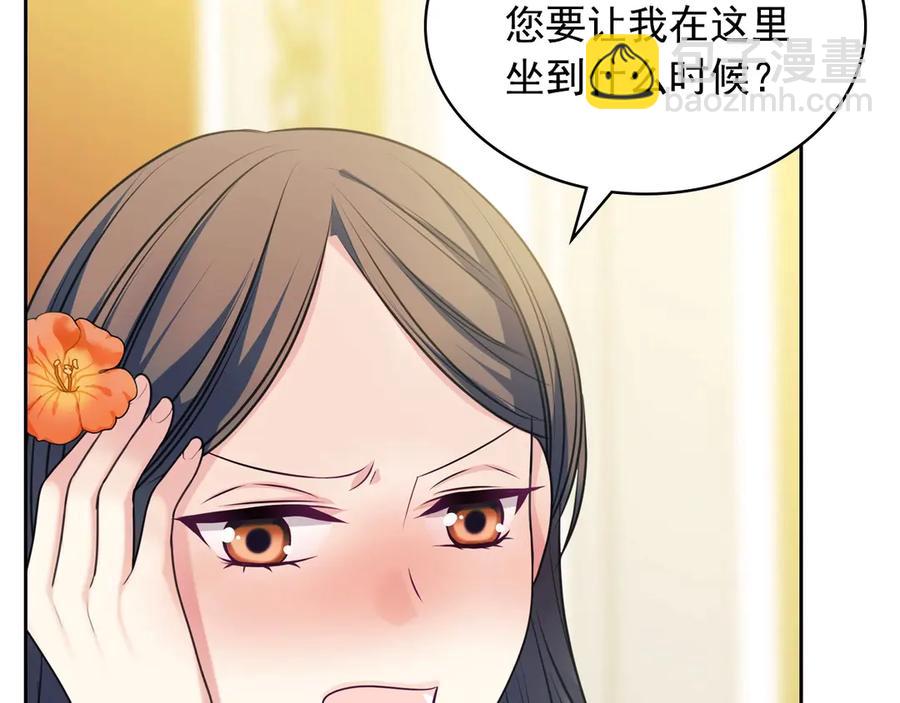 穿越成公爵家的女僕 - 第73話 又要分別？！(1/4) - 7