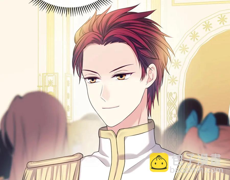 穿越成公爵家的女僕 - 第73話 又要分別？！(1/4) - 4