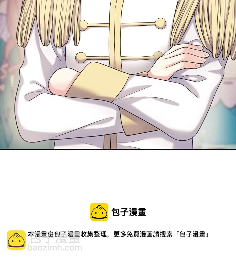 穿越成公爵家的女僕 - 第73話 又要分別？！(1/4) - 5