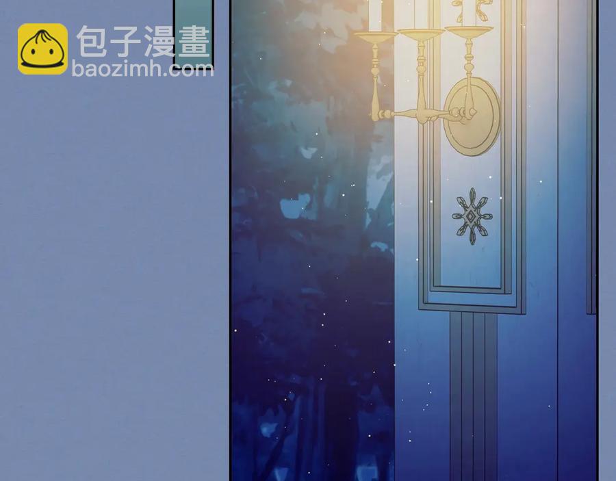 穿越成公爵家的女僕 - 第73話 又要分別？！(1/4) - 8