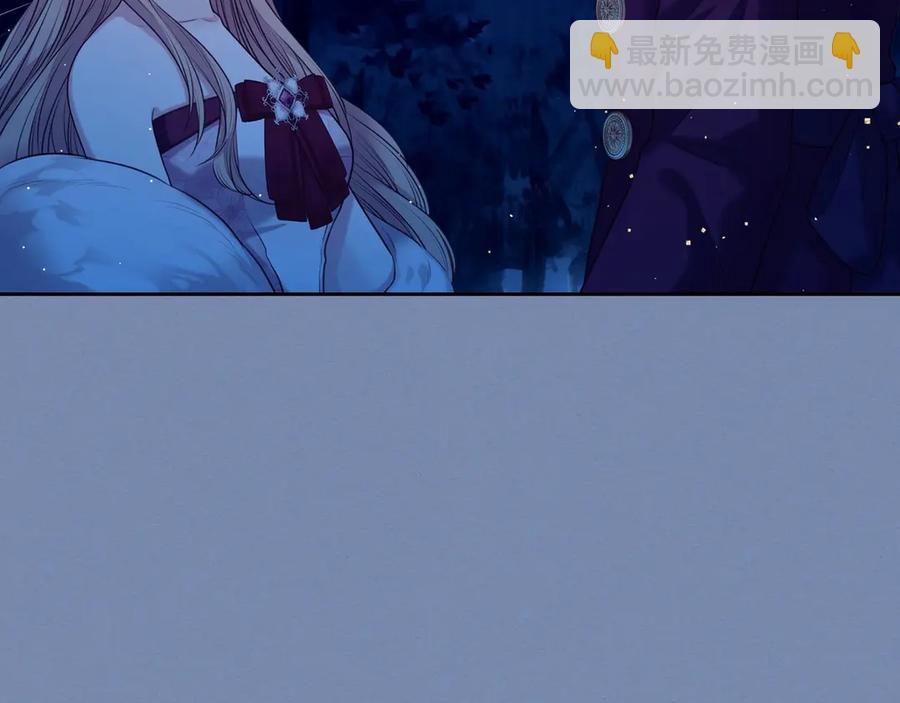 穿越成公爵家的女僕 - 第73話 又要分別？！(2/4) - 8