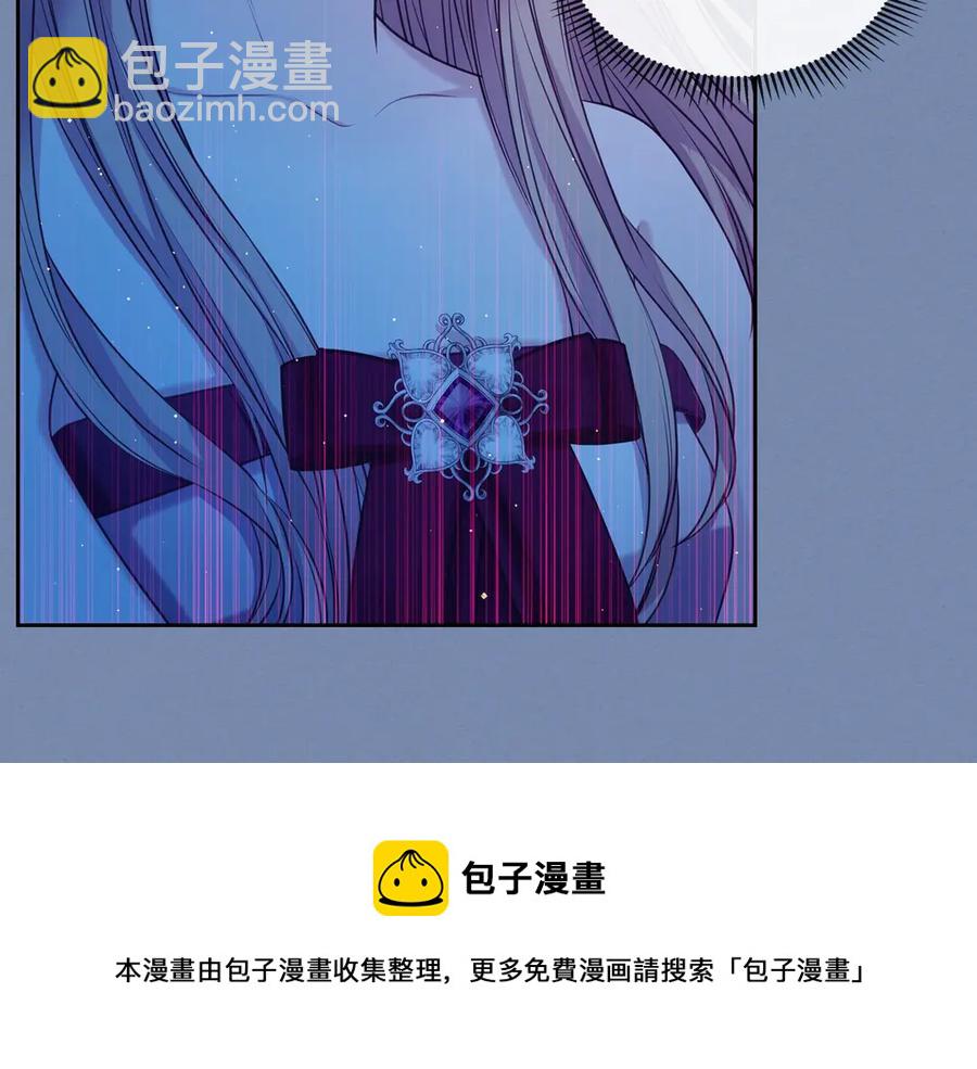 穿越成公爵家的女僕 - 第73話 又要分別？！(2/4) - 7