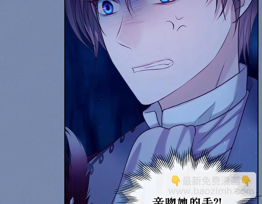 穿越成公爵家的女僕 - 第73話 又要分別？！(2/4) - 1