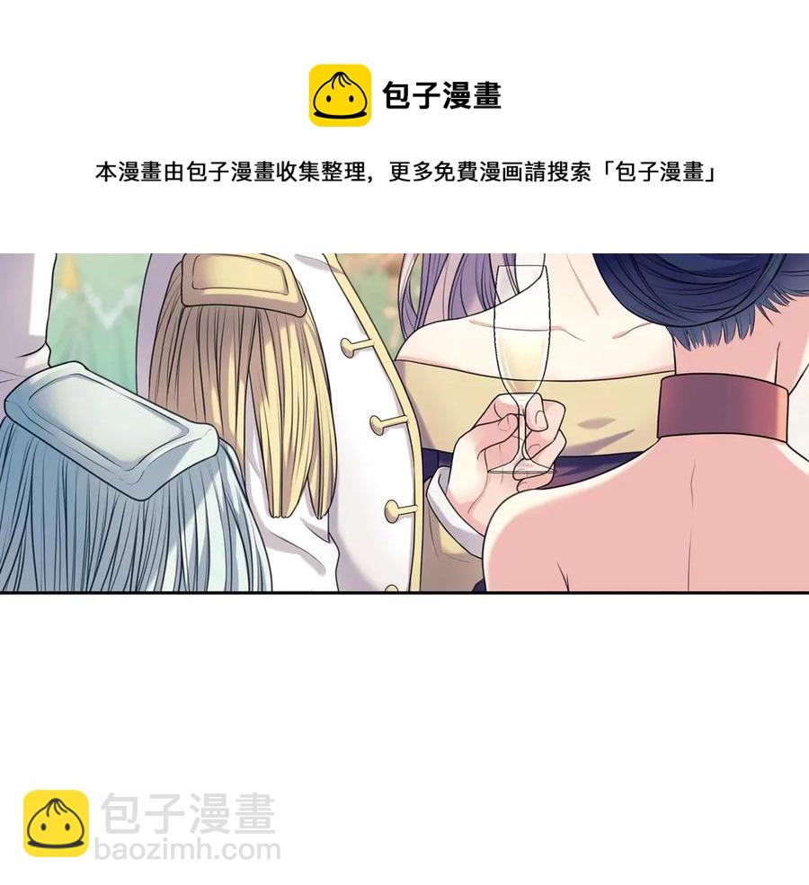 穿越成公爵家的女僕 - 第73話 又要分別？！(1/4) - 1