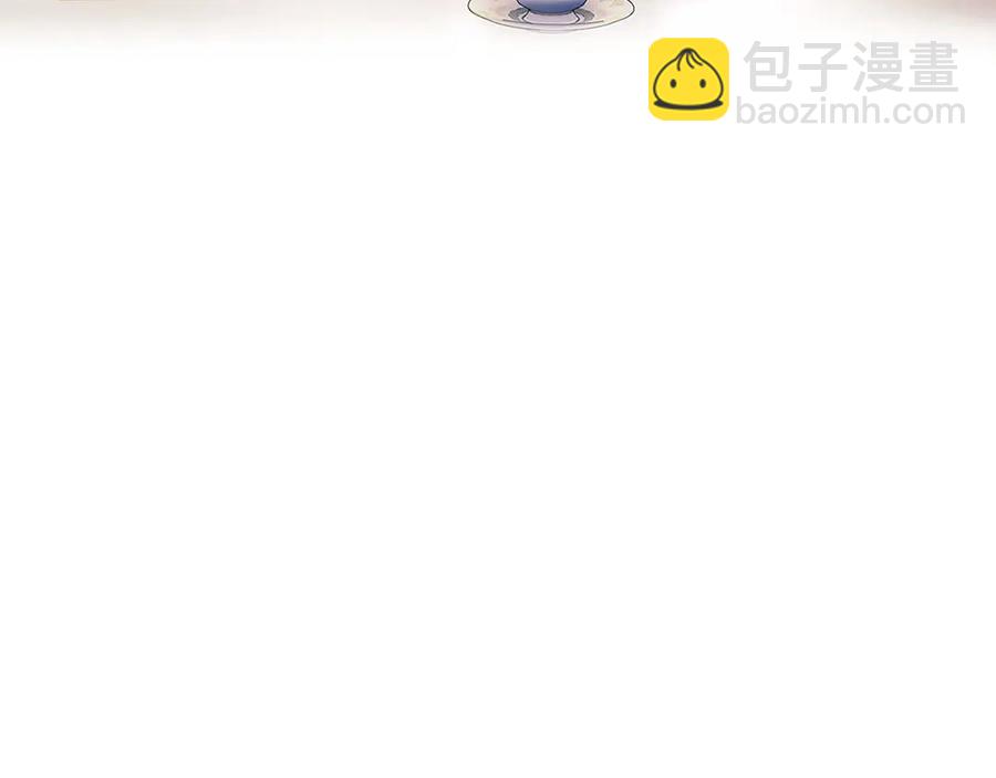 穿越成公爵家的女僕 - 第75話 我向你道歉(1/5) - 2