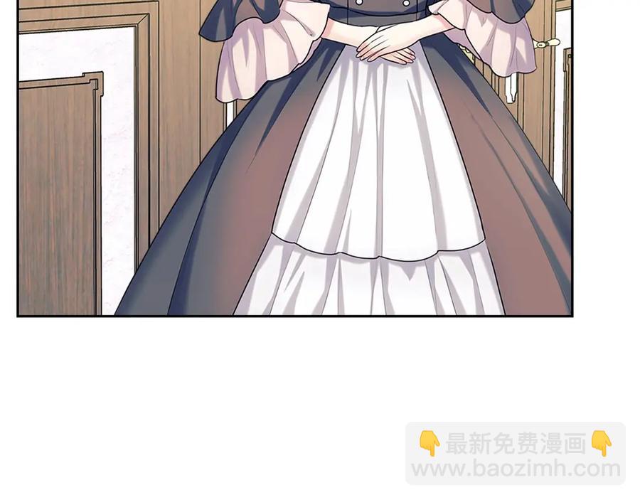 穿越成公爵家的女僕 - 第75話 我向你道歉(2/5) - 6