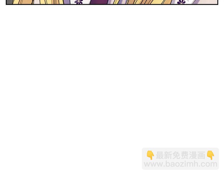 穿越成公爵家的女僕 - 第75話 我向你道歉(3/5) - 7