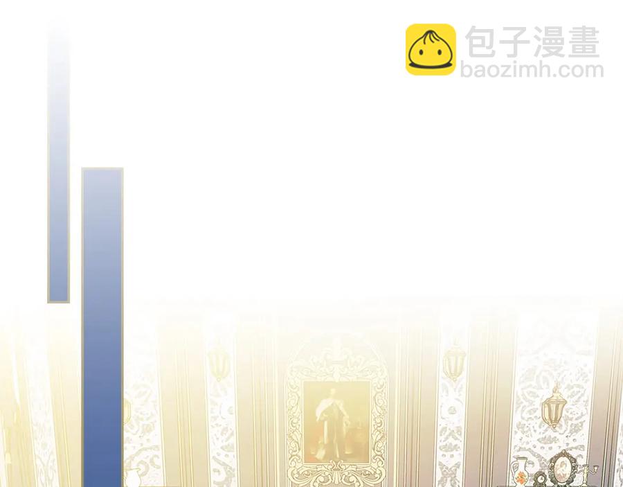 穿越成公爵家的女僕 - 第75話 我向你道歉(3/5) - 3