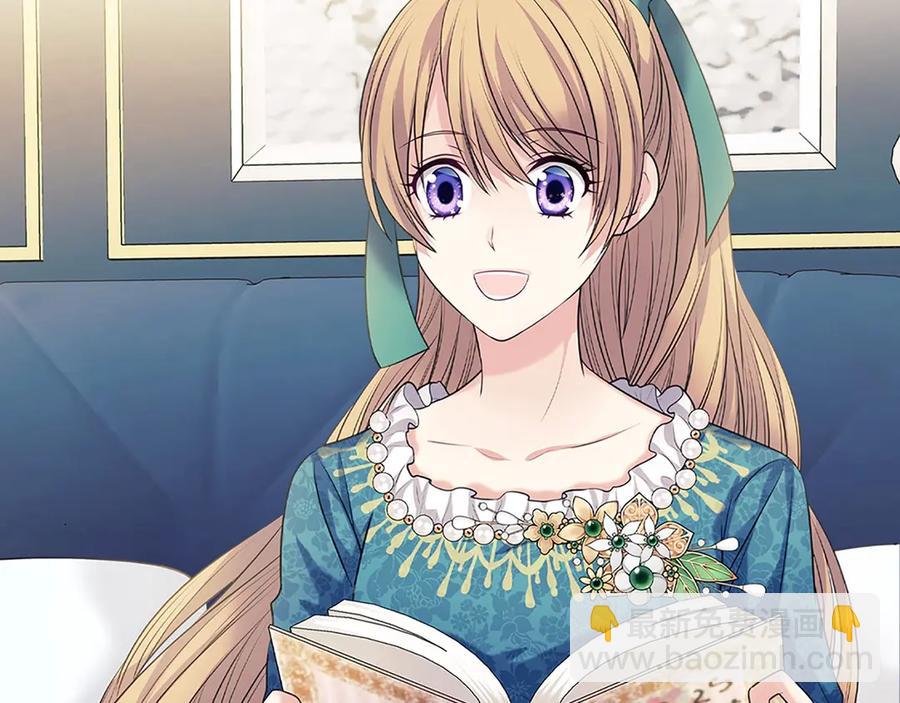 穿越成公爵家的女僕 - 第75話 我向你道歉(3/5) - 2