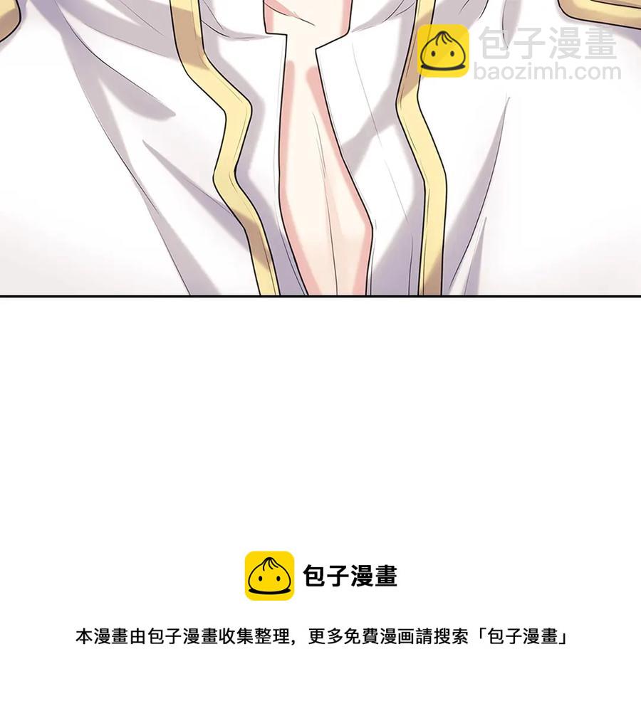 穿越成公爵家的女僕 - 第75話 我向你道歉(3/5) - 1