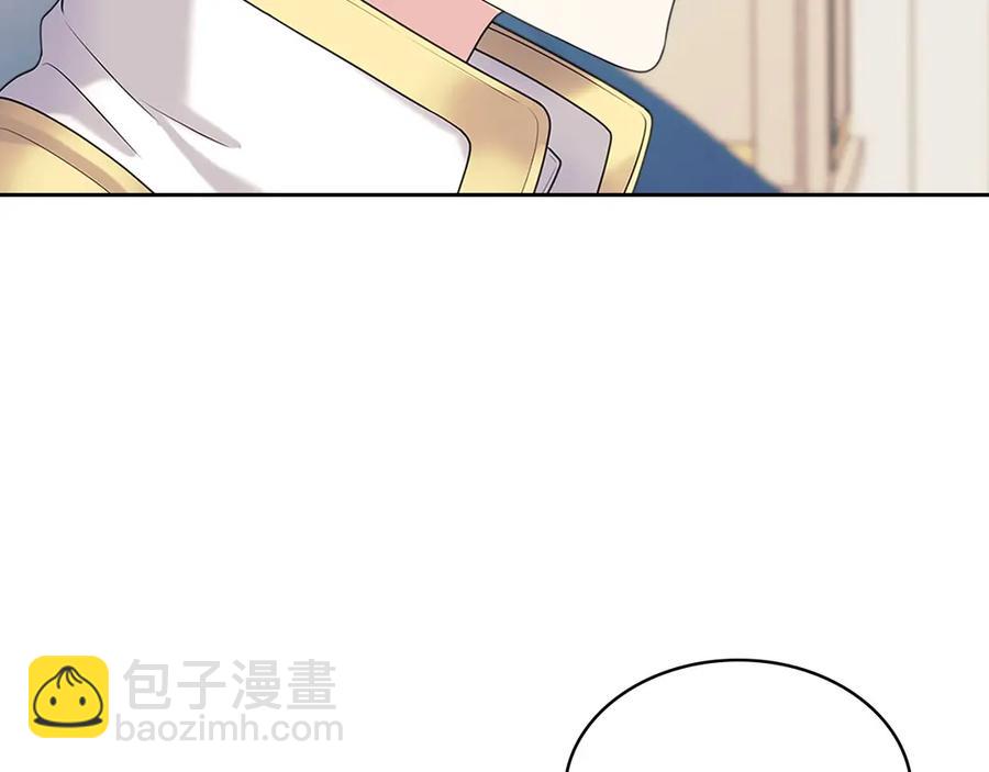 穿越成公爵家的女僕 - 第75話 我向你道歉(4/5) - 6