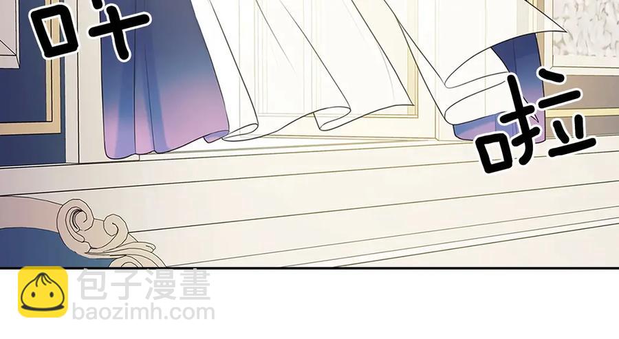 穿越成公爵家的女僕 - 第75話 我向你道歉(4/5) - 2