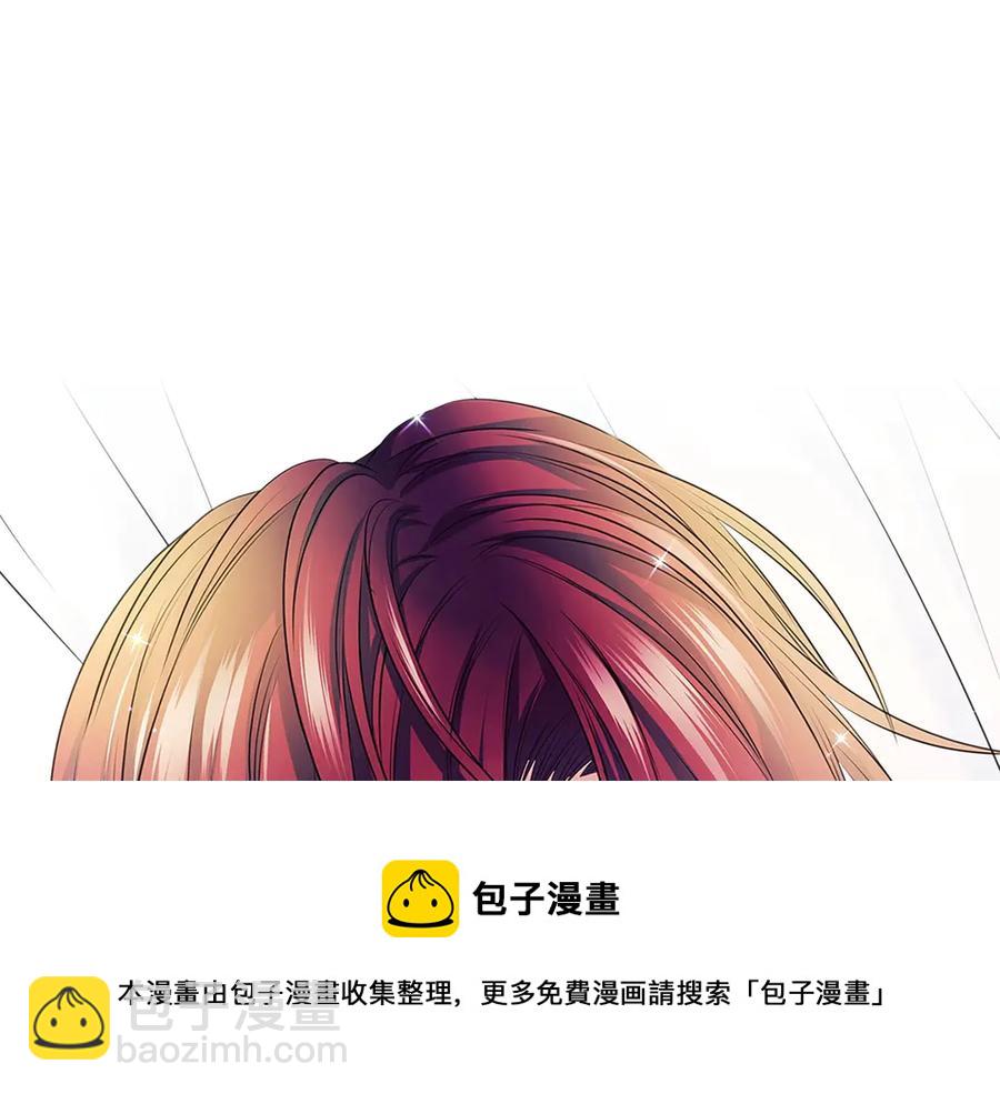 穿越成公爵家的女僕 - 第75話 我向你道歉(4/5) - 3