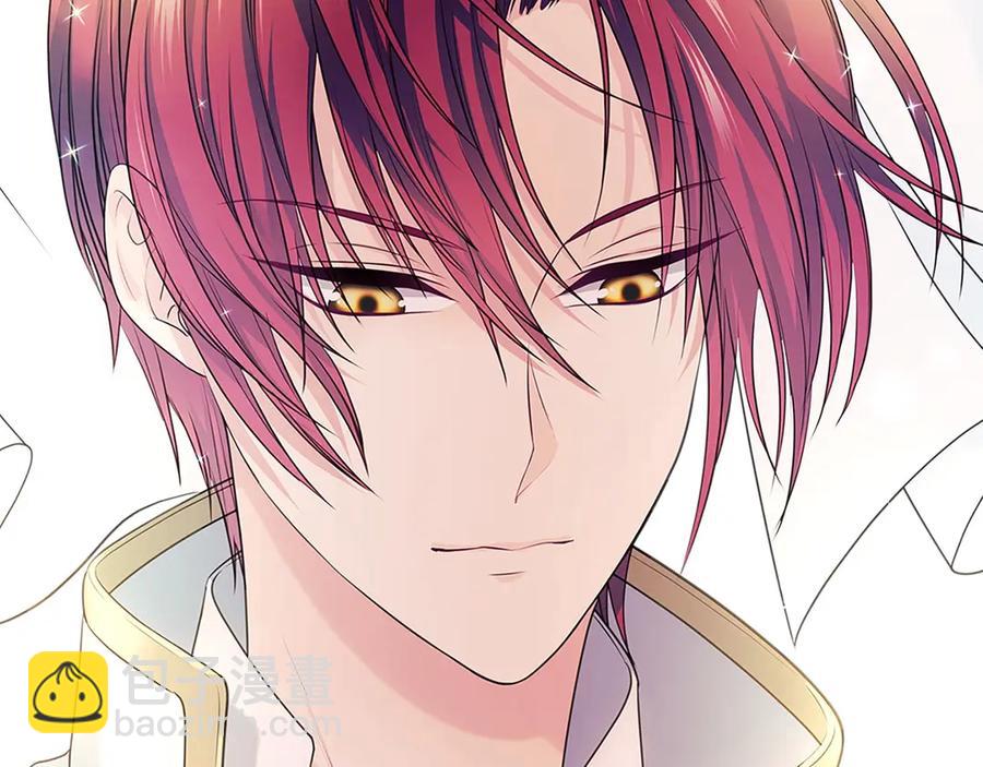 穿越成公爵家的女僕 - 第75話 我向你道歉(4/5) - 4