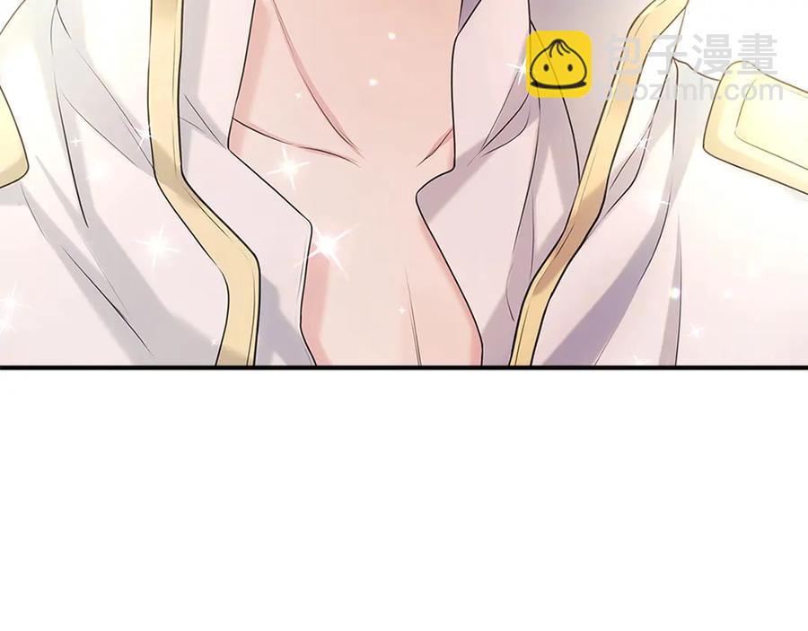 穿越成公爵家的女僕 - 第75話 我向你道歉(4/5) - 5