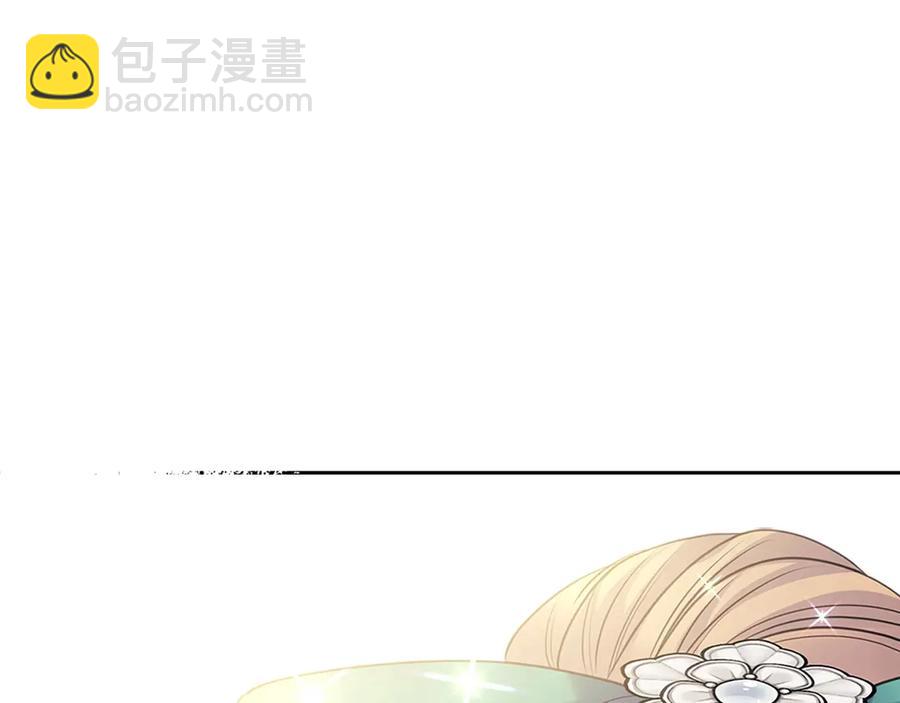 穿越成公爵家的女僕 - 第75話 我向你道歉(4/5) - 6