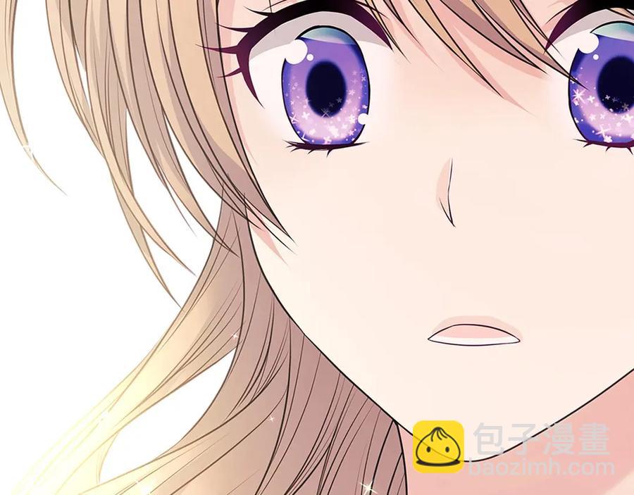 穿越成公爵家的女僕 - 第75話 我向你道歉(4/5) - 8