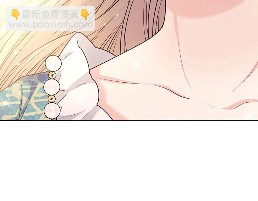 穿越成公爵家的女僕 - 第75話 我向你道歉(4/5) - 1