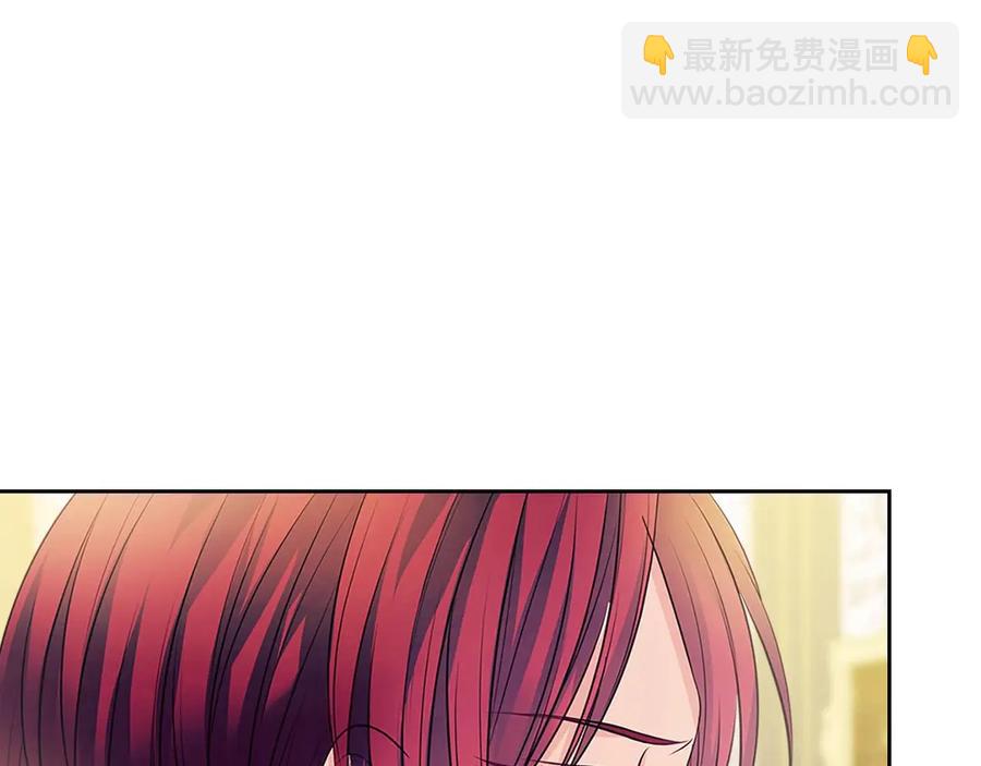 穿越成公爵家的女僕 - 第75話 我向你道歉(4/5) - 8