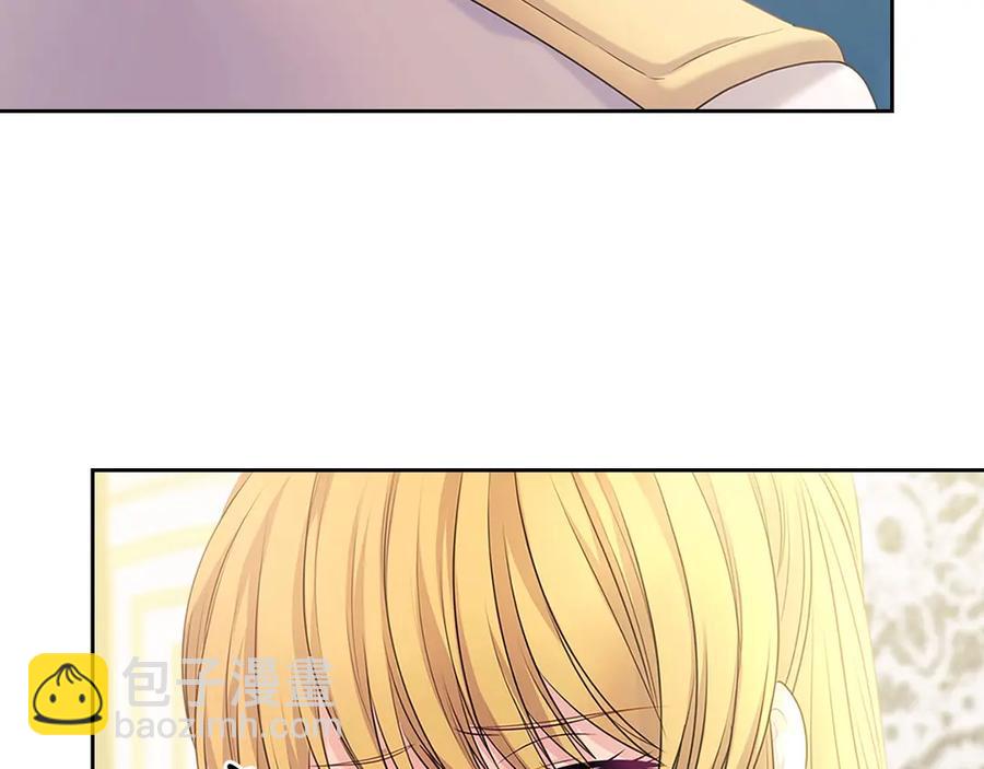 穿越成公爵家的女僕 - 第75話 我向你道歉(4/5) - 2