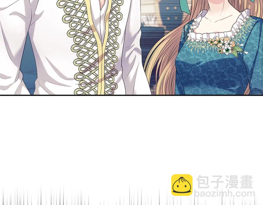 穿越成公爵家的女僕 - 第75話 我向你道歉(4/5) - 6