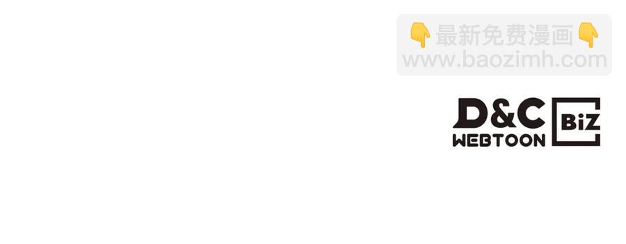 穿越成公爵家的女僕 - 第75話 我向你道歉(4/5) - 2