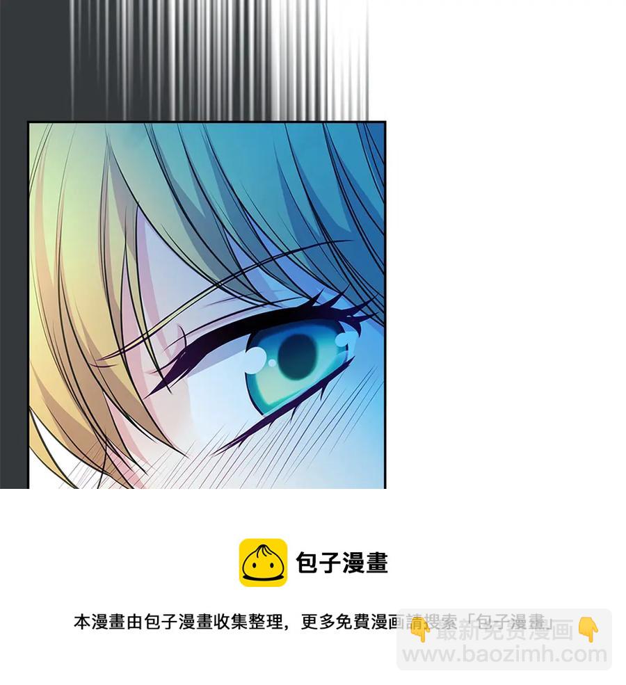 穿越成公爵家的女僕 - 第75話 我向你道歉(4/5) - 7